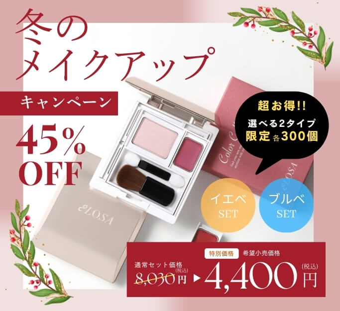 LOSA ONLINE SHOP ローサオンラインショップ / TOPページ